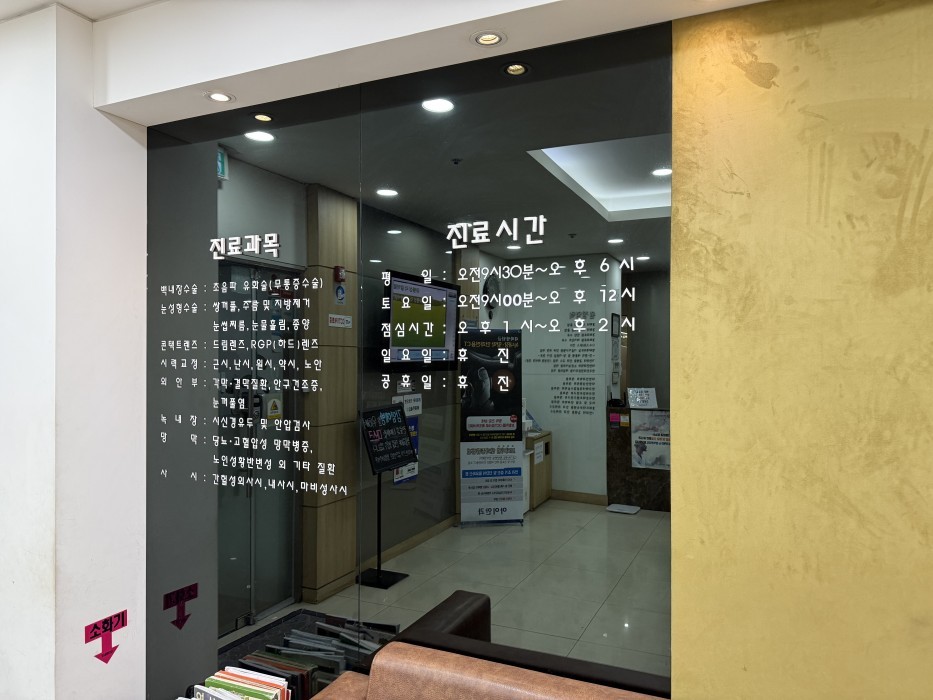 병원 내부사진 이미지 1