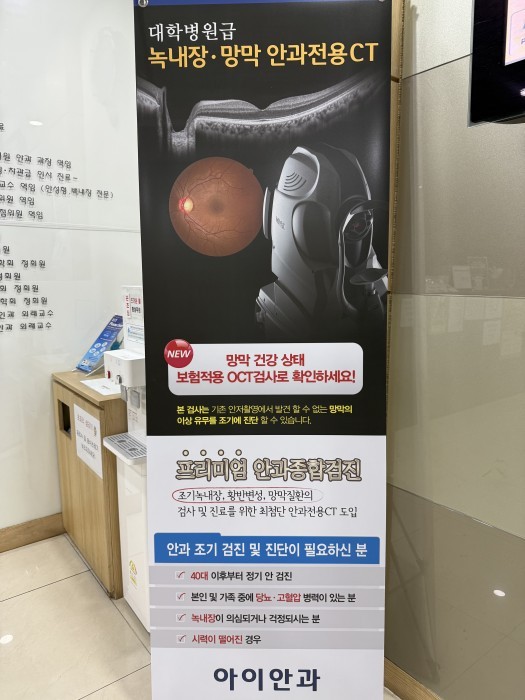 병원 내부사진 이미지 7