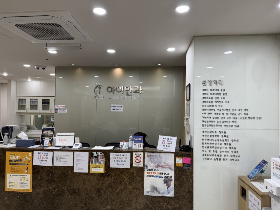 병원 내부사진 이미지 3